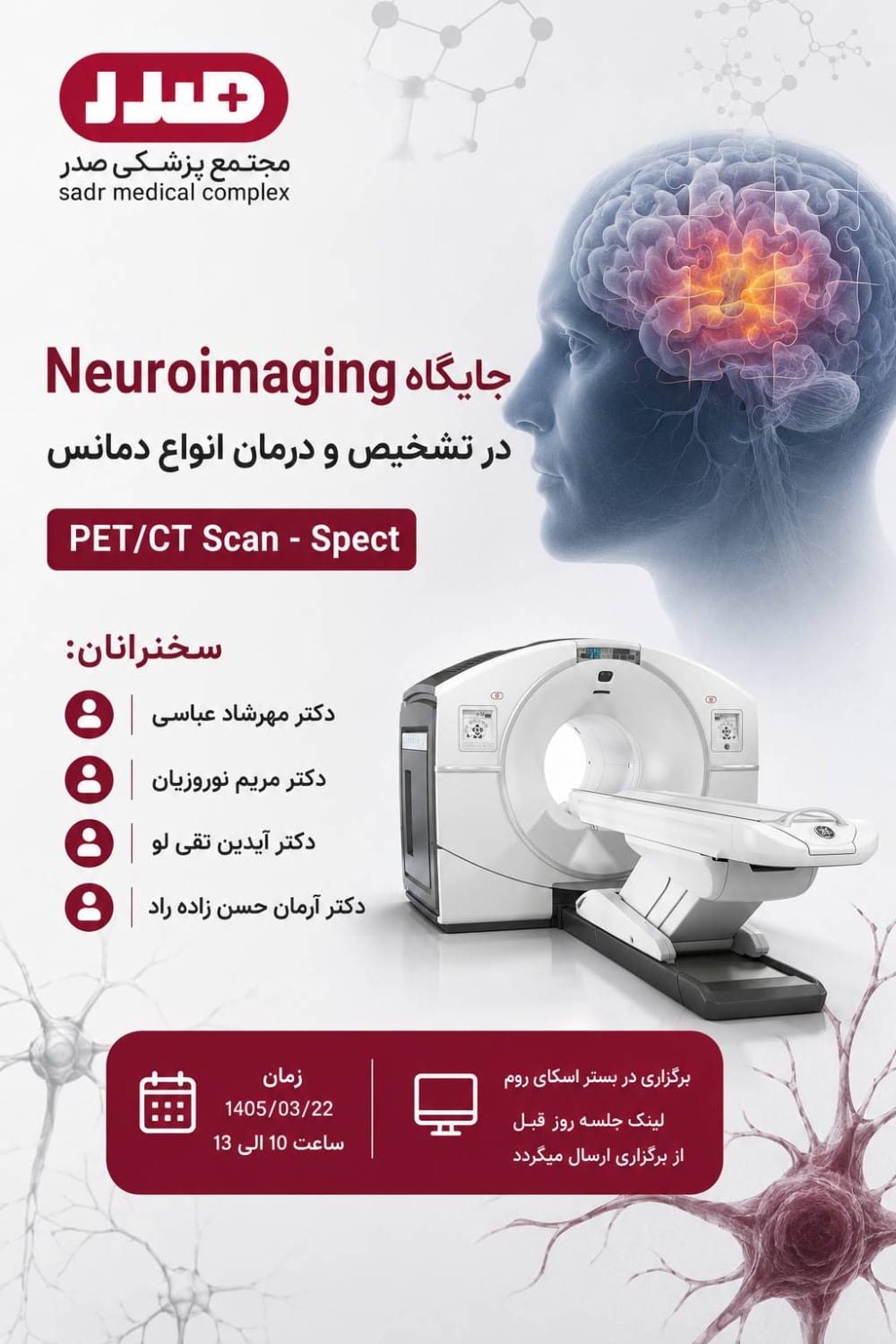 IMG_6862 کولونوسکوپی